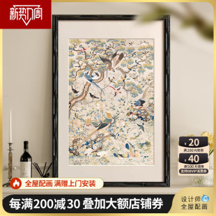 现代新中式玄关装饰画法式轻奢客厅走廊过道花鸟挂画百鸟图