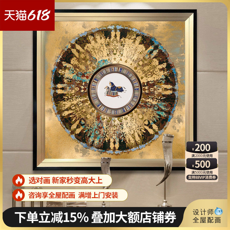 现代美式入户玄关装饰画轻奢走廊过道挂画餐厅饭厅抽象立体壁画马图片