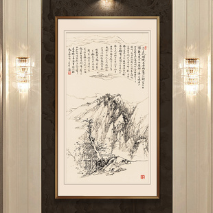 现代新中式 饰画走廊过道壁画书房茶室挂画禅意山水字画人然 玄关装