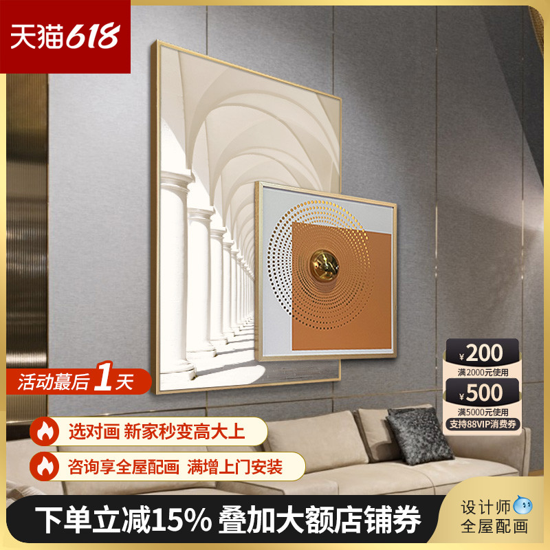 轻奢客厅沙发背景装饰画现代简约餐厅玄关挂画抽象建筑立体壁画图片