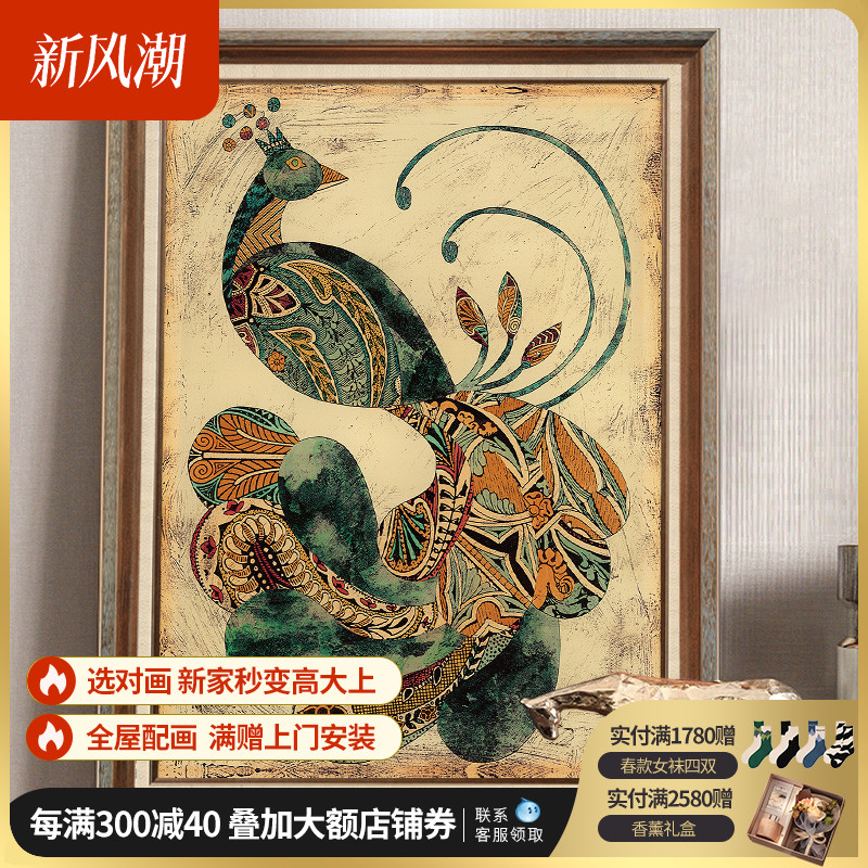 美式入户玄关装饰画竖版走廊过道挂画欧式客厅背景墙孔雀双联壁画图片