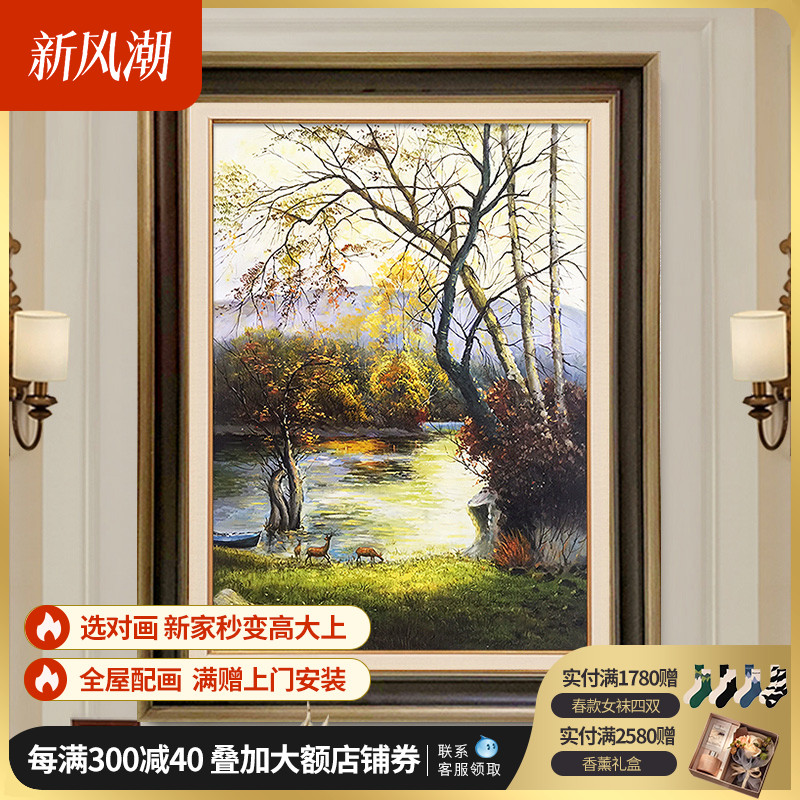 美式玄关装饰画竖版欧式餐厅壁画走廊过道挂画招财风水鹿手绘油画图片