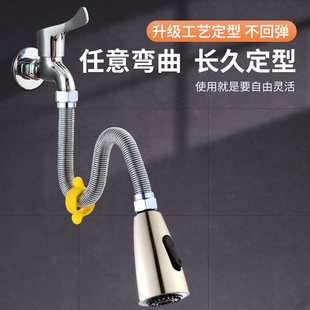 水龙头万向延伸防溅神器卫生间加长延长管通用厨房多功能转换接头