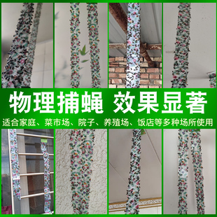 绿叶粘蝇达人双面粘苍蝇彩带悬挂式苍蝇自投罗网饭店酒店家用条板