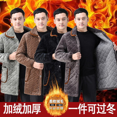 秋冬加绒加厚翻领罩衣男士成人