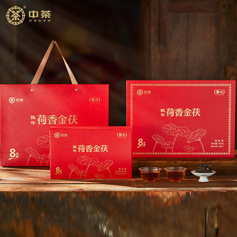 中茶安化黑茶陈年老茶
