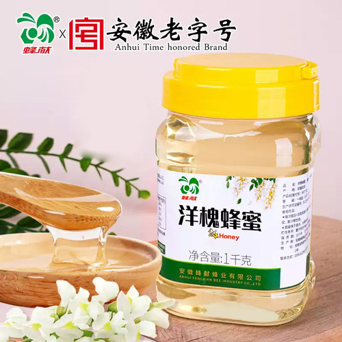 水白蜜自然成熟秦岭农家自产蜂蜜