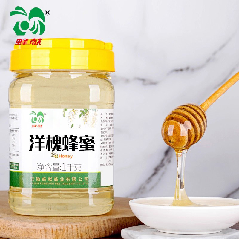 蜂献洋槐蜂蜜1000g/瓶