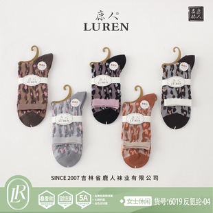 鹿人袜子桑蚕丝莫代尔无骨中筒舒适春夏复古宫廷薄款 女士袜子6019