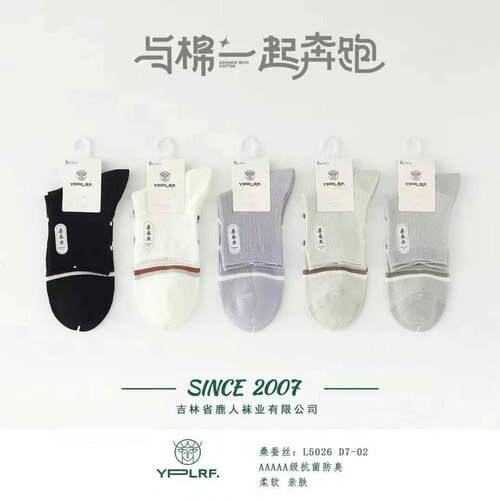 吉林鹿人女士袜子夏季薄款桑蚕丝中筒休闲袜透气吸汗双针超薄5026