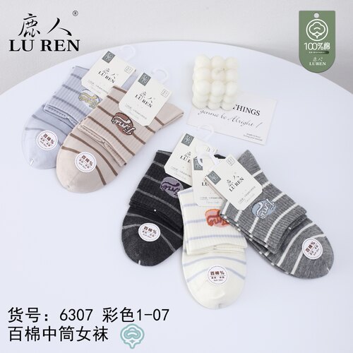 吉林鹿人运动袜子女士纯棉100%棉百棉女袜舒适无骨袜吸汗袜子6307