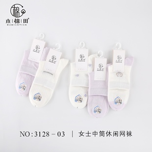 木棉田女士薄棉袜子夏季网眼中筒纯黑卡通袜薄款精梳棉学生袜3128