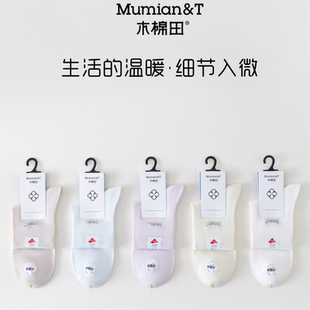 木棉田女袜夏季桑蚕丝超薄网眼中短筒袜子无骨透气舒适防臭袜6106
