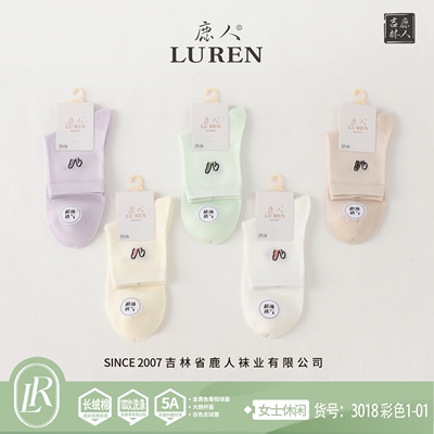 鹿人女士春夏纯棉薄款网眼女中筒袜吸汗抗菌无骨学生可爱袜子3018