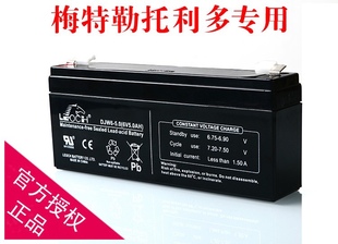 理士DJW6 5.0电池梅特勒托利多CUB防水秤铅酸蓄电池康库特电池