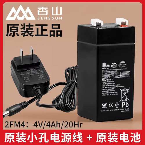 香山电子秤原装充电器ACS-30kg TCS-150公斤台称6V圆孔通用电源线