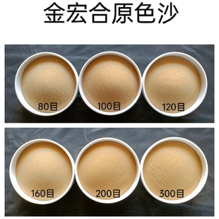 沙画瓶画沙拍摄背景沙滩沙粗细河沙海沙漠沙细沙造景人工海滩道具