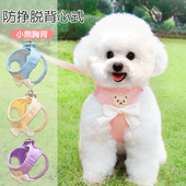 狗狗牵引绳小型犬 泰迪狗绳比熊遛狗绳子狗链 胸背带遛狗绳背心式