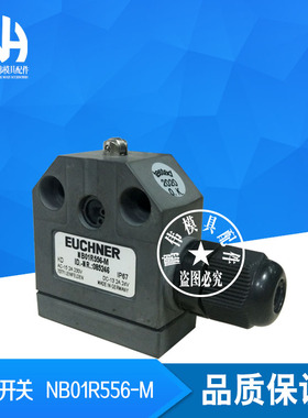行程开关 NB01R556-M 现货供应