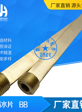喉塞堵头螺纹模具隔水片BB2040B12514PT1/4*100PT3/8*150非标订做