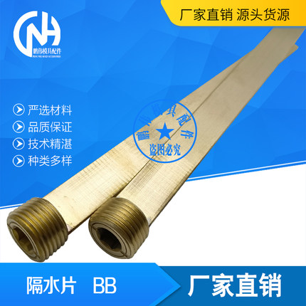 喉塞堵头螺纹模具隔水片BB2040B12514PT1/4*100PT3/8*150非标订做