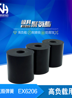 高负载聚氨酯 EX 5146  EX 6206 EX 8208 EX 85010 EX 10208