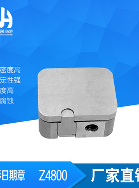 供应德标HASCO 方形日期章 Z4800-18-10 Z4800-25-20 Z4800-35-25