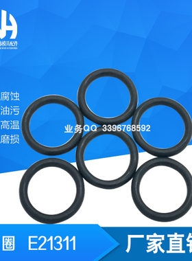 组合套装O型圈 E21311 系列红色密封圈密封件硅胶氟胶丁晴橡