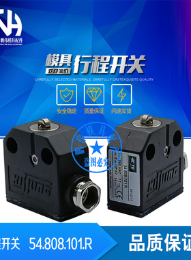 凯士林KISSLING接近开X关54.808.101-R 现货当天发货