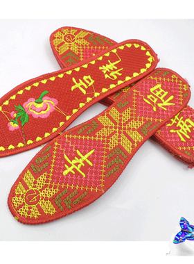 10双绣花鞋垫成品十字针孔