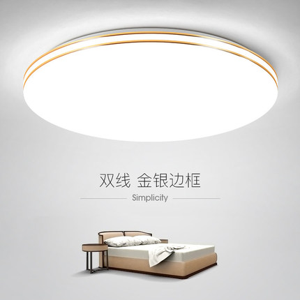 卡奇洛led吸顶灯超薄圆形客厅灯简约现代大气卧室灯阳台家用灯具