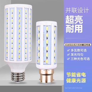 卡奇洛led灯泡e27e14螺口玉米灯螺旋超亮暖白光节能照明家用光源