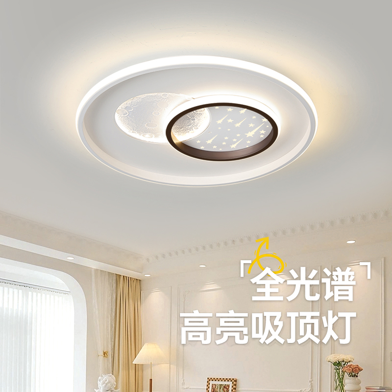 卡奇洛现代简约led吸顶灯客厅灯
