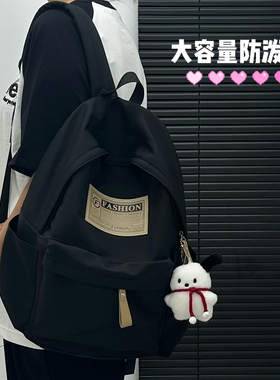 小众书包大学生简约初高中初中生双肩包百搭休闲耐用大容量背包