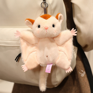 可爱小飞鼠挂件毛绒玩具仿真蜜袋鼯公仔豆袋玩偶包挂饰钥匙扣礼物