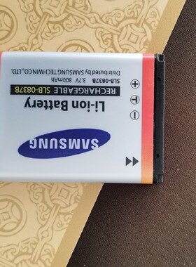 三星SLB-0837b数码相机电池全新