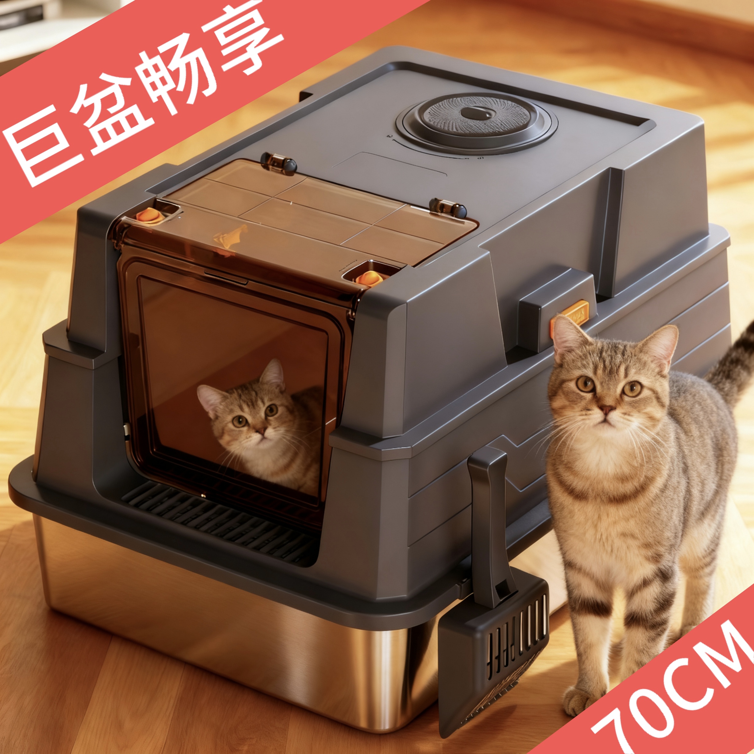 70cm超大号不锈钢猫砂盆全封闭防臭防外溅缅因多猫家庭易清理耐用