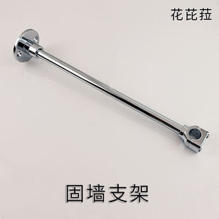 高压花洒龙头配件厨房洗碗机预冲洗水龙头固墙支架