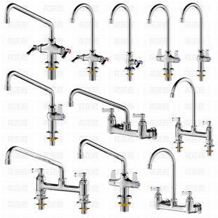 商用厨房星盆龙头水池水槽洗菜盘菜池冷热混合水摇摆弯管水龙头