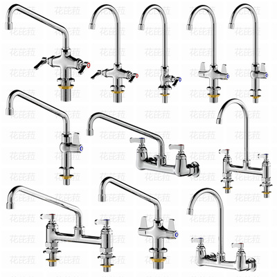 冷热混合水摇摆水龙头