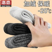 袜子男装 长袜长筒冬季 加绒加厚保暖毛巾纯棉冬天毛线满300减50