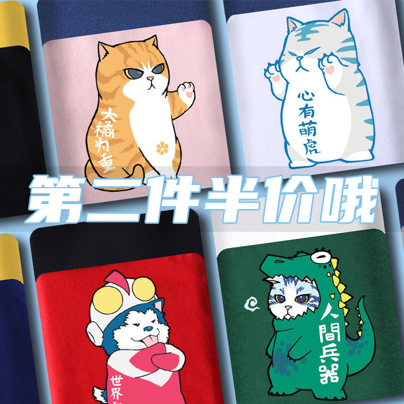 男士内裤搞怪恶搞2021新款潮牌卡通图案纯棉可爱成人青年男生四角