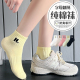 2023新款 短袜子女秋冬季 纯棉100%全棉袜防臭短款 秋冬女童女士春秋
