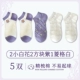 2 маленький белый цветок 2 блок фиолетовый 1 Rhodier White