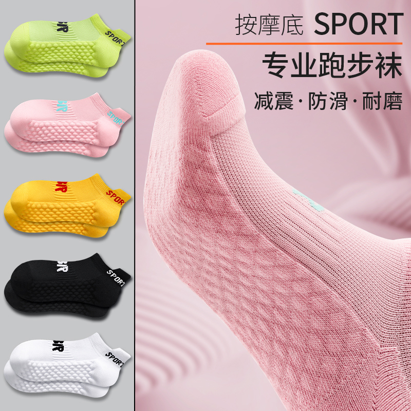 专业运动袜子女福建销量过百防滑