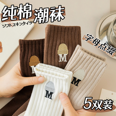 【100%棉】免费试穿臭脚包退