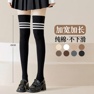 过膝长筒袜靴女秋冬季护膝高筒防滑jk大腿大码学生学院风过漆长袜