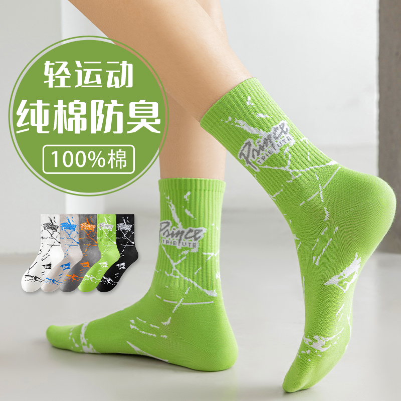 袜子男夏季薄款中筒纯棉防臭