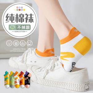袜子女款夏薄款纯棉全棉防臭女士船袜女袜2026新款爆款短袜不掉跟
