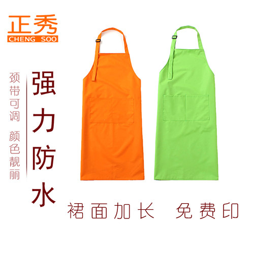防水围裙绿色无袖防污厨师围兜